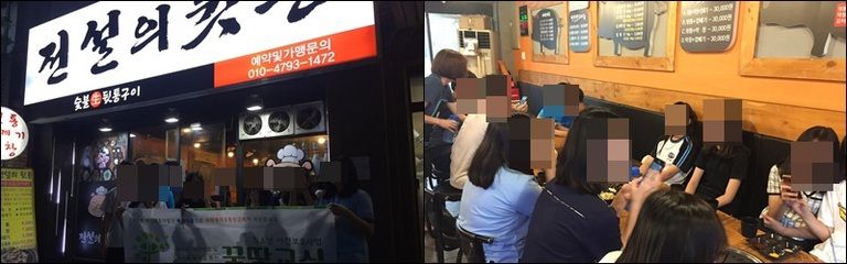 \'복권위원회\' \'부산 사랑의 열매\' 2017년 청소년야간보호프로그램 꿈땅교실 - 동아리활동 7회기