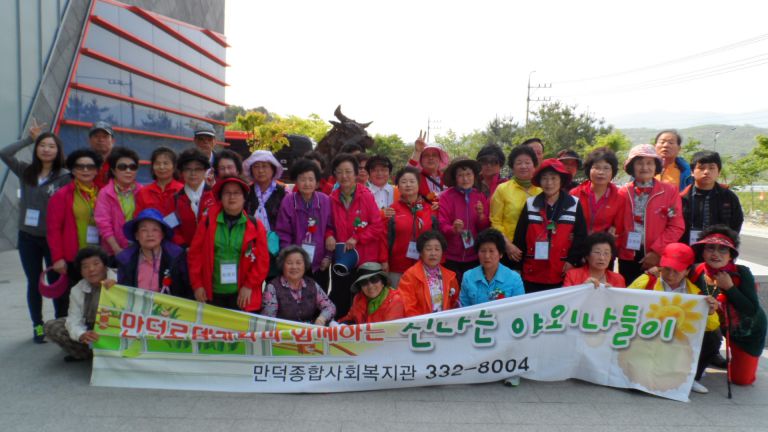노인대학 봄야유회(청도일대)