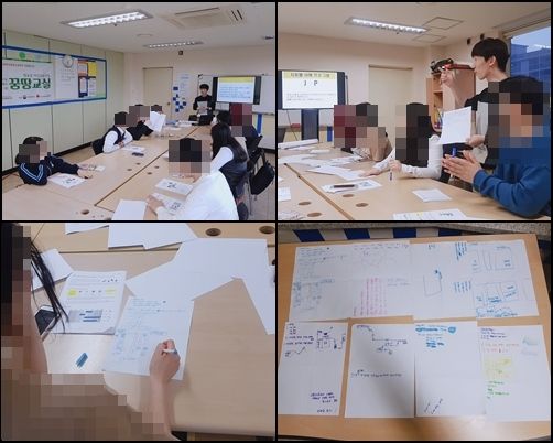 청소년야간보호프로그램 \'꿈땅교실\' 진로코칭 1회기 실시!
