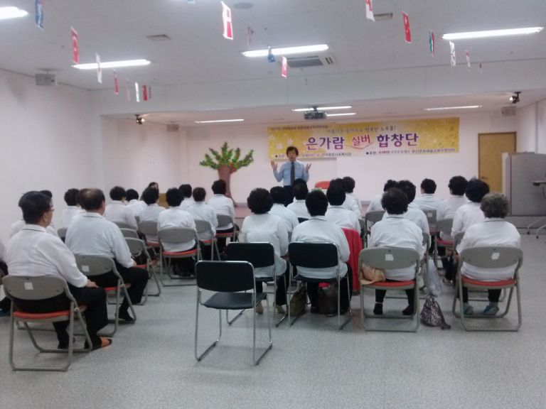 은가람 합창단 