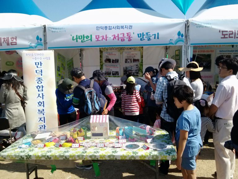 제 4회 희망북구 평생학습 페스티벌 