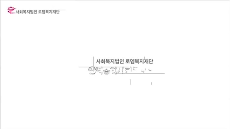 [만덕종합사회복지관] 2018 3분기 생신잔치