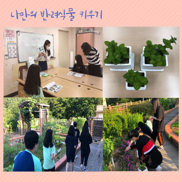 2020 복권기금사업  