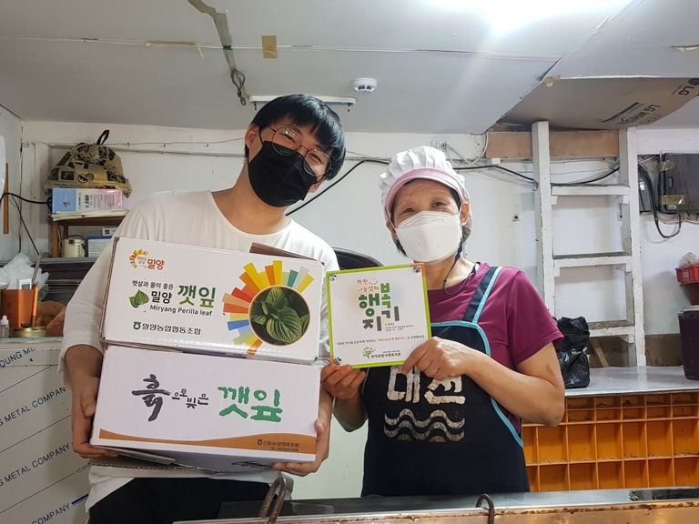 만덕마을 후원업체 '고산김치'를 소개합니다!
