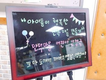 만덕마을 어린이 인형극