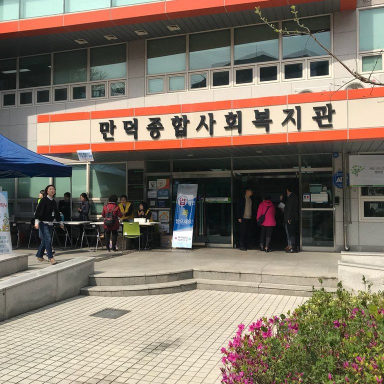2019년 찾아가는 복지한마당^^