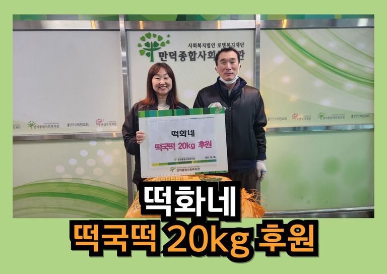 후원이야기_