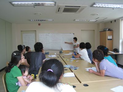 2010 부모교육 "내가 행복해야 아이도 행복하다"