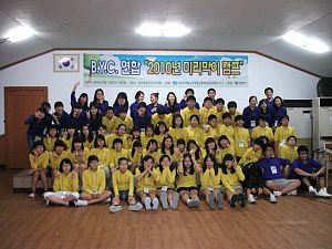 BYC미리막이 캠프