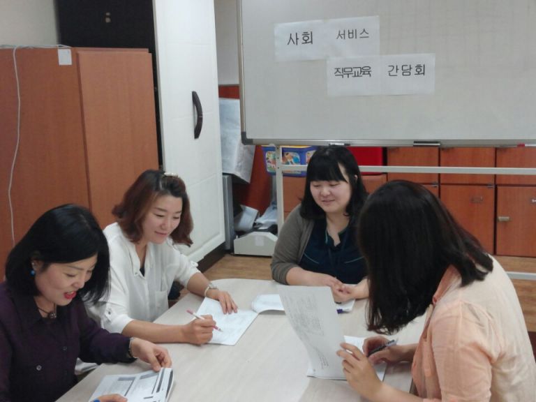 부산지역사회서비스투자사업 "동화야놀자" 제공인력 교육 및 간담회