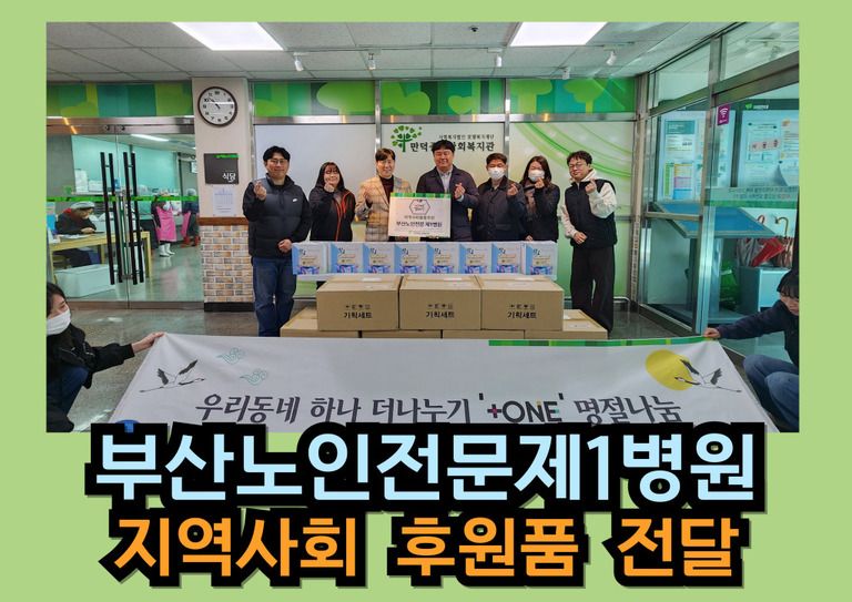  후원이야기_