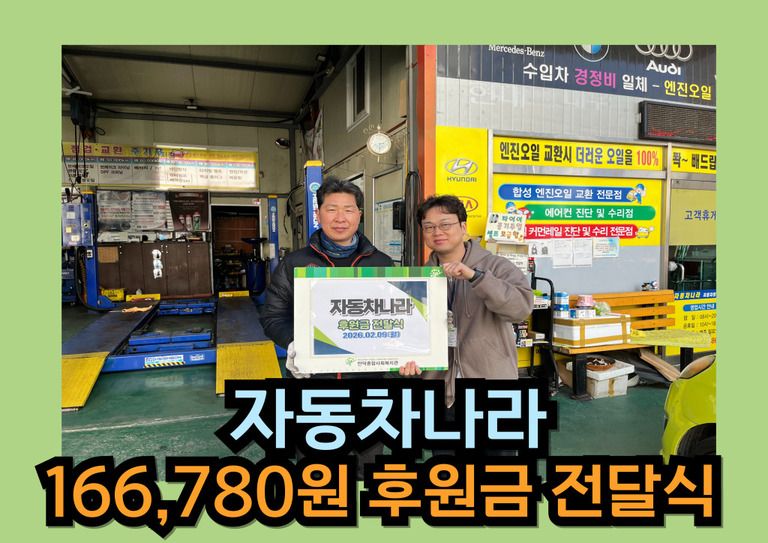 후원이야기_