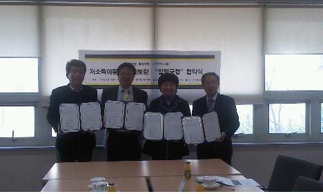 멘토링 협약식 실시