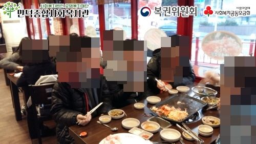 \'복권위원회\' \'부산 사랑의 열매\' 2017년 청소년야간보호프로그램 꿈땅교실 - 동아리활동 2회기