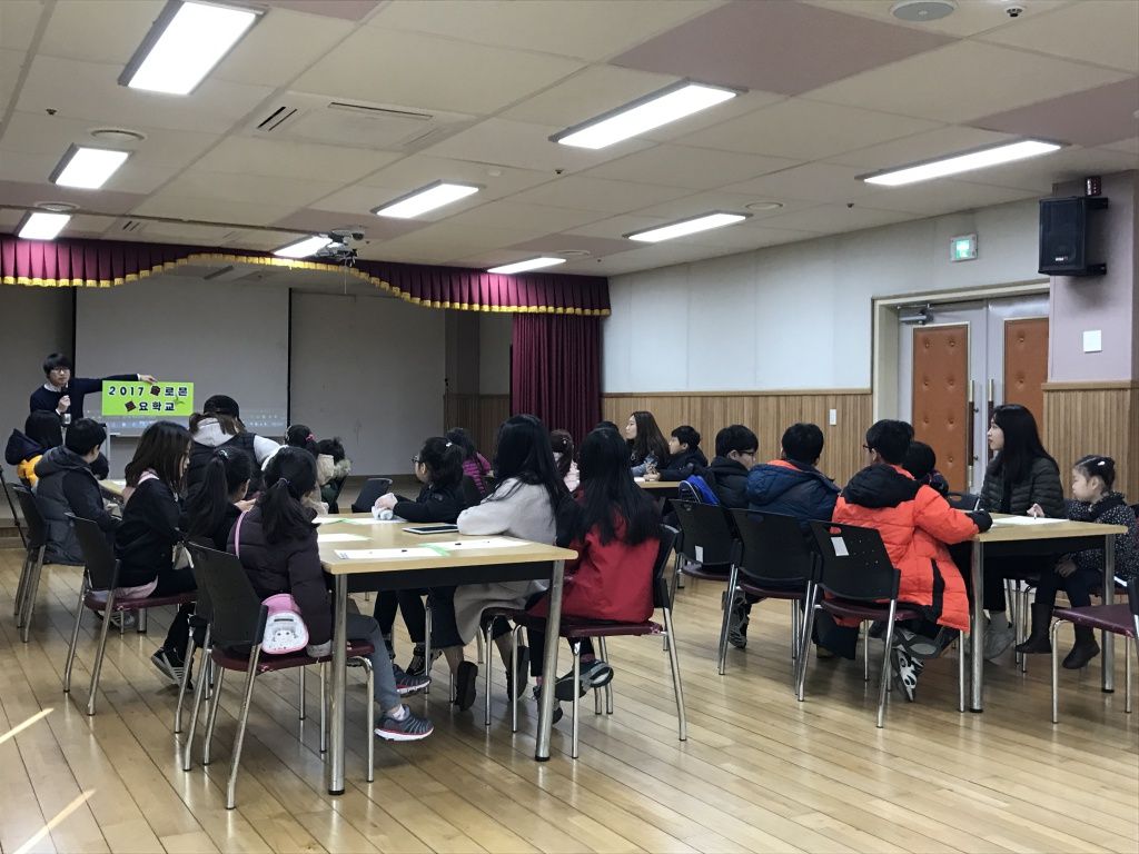 2017년 솔로몬토요학교 1회기 개강식