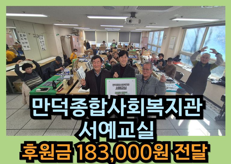 후원이야기_