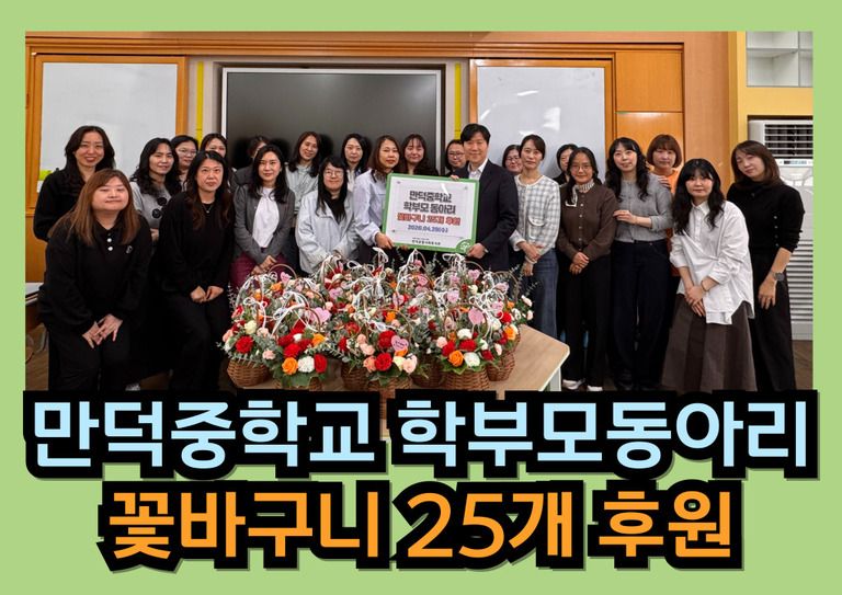 후원이야기_