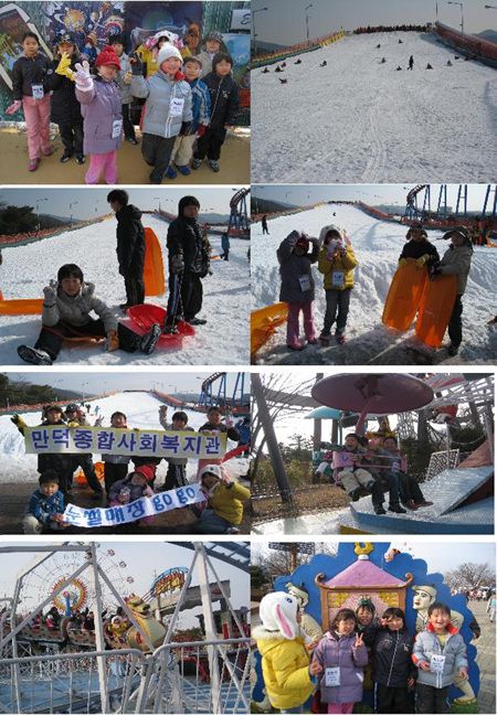 신나는 방학특강 - 경주월드 눈썰매장 go!go!