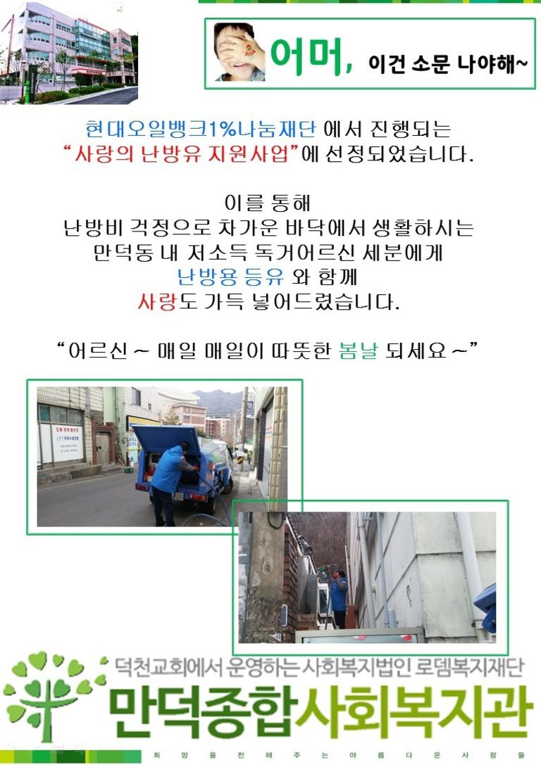 어머, 이건 소문나야해 ~ 