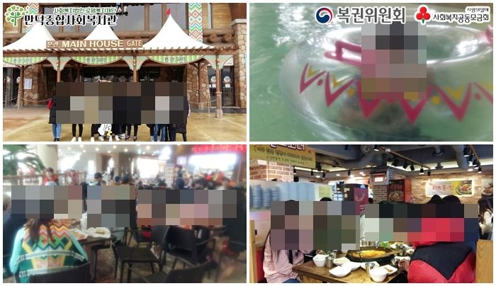 \'복권위원회\' \'부산 사랑의 열매\' 2017년 청소년야간보호프로그램 꿈땅교실 - 문화활동 1회기 김해워터파크