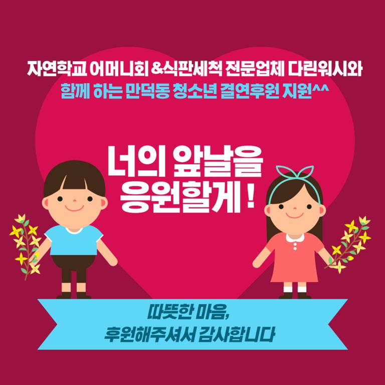 후원자를 소개합니다 ^^ 