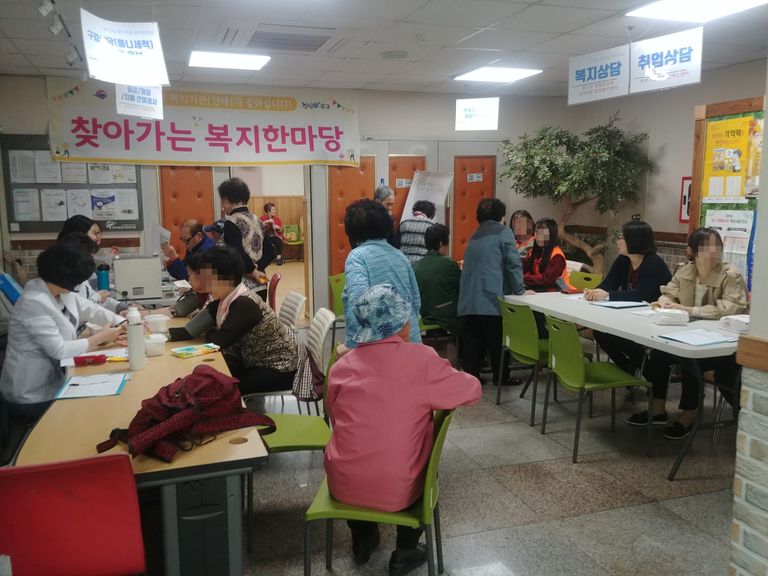 2019년 10월 22일 북구청과 함께한 찾아가는 복지한마당