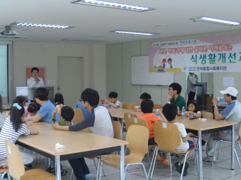 튼튼토요스쿨 '식생활개선교육' 밥버거 만들기 