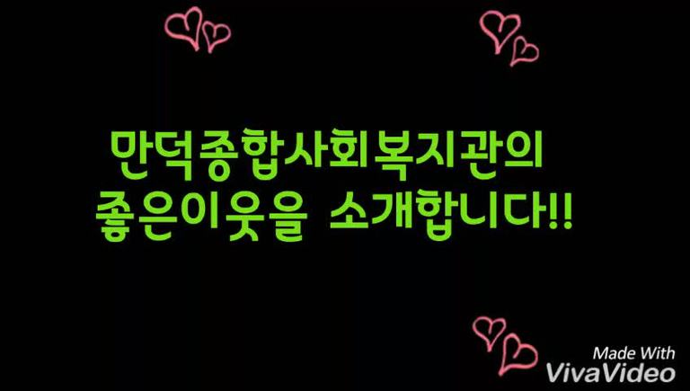 새로운 이웃을 소개합니다^^ 동아리 어썸 